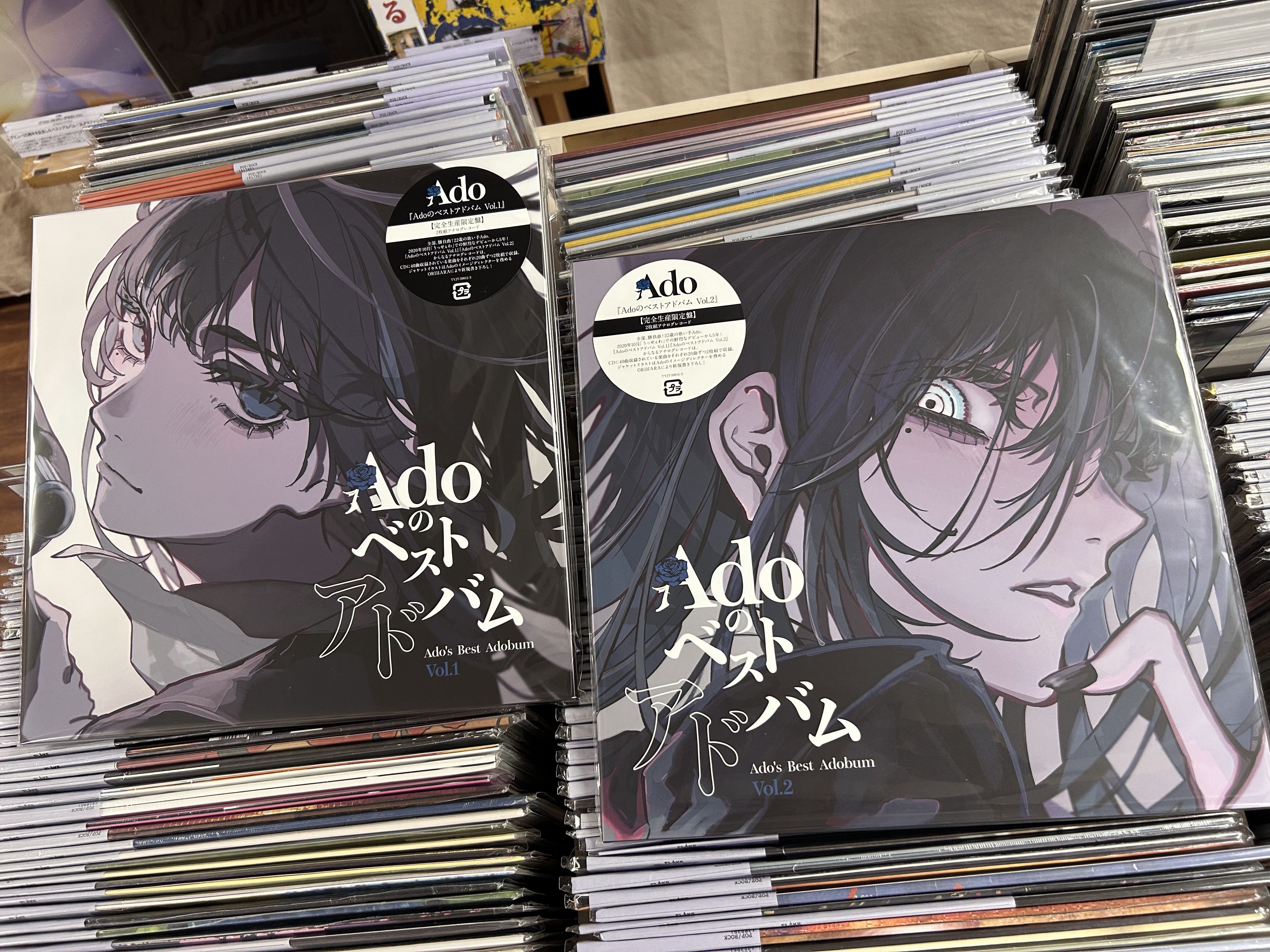 LPレコード Adoのベストアドバム Vol.1 Vol.2 セット ADO Ado's Best Album Vol.1 & Vol.2 set Vinyl LP Limited Edition