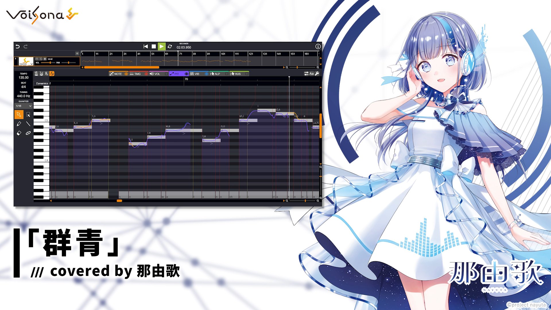 Equilibrium / 7uta.com　nayuta めらみぽっぷ×nayuta『divergence ―ゆめみるふたり―』Music