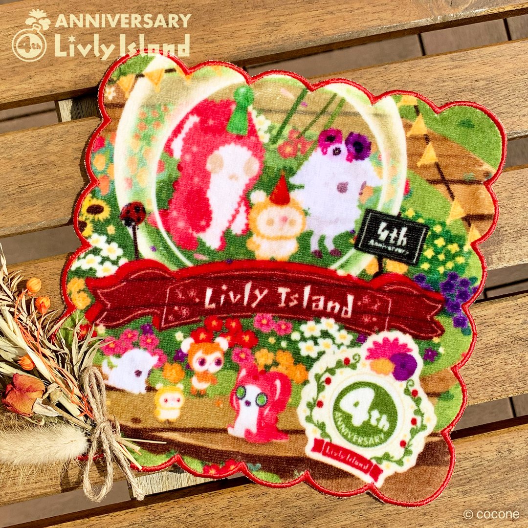 #リヴリー4周年 記念🎉
フォロー＆リポストキャンペーン❗️

【景品紹介その4】
毎日100名様にその場で当たる4周年アニバーサリーBOX（ハンドタオル）のご紹介

4周年イベントパークのデザインをそのままハンドタオルに落とし込みました🥳

#リヴリー
