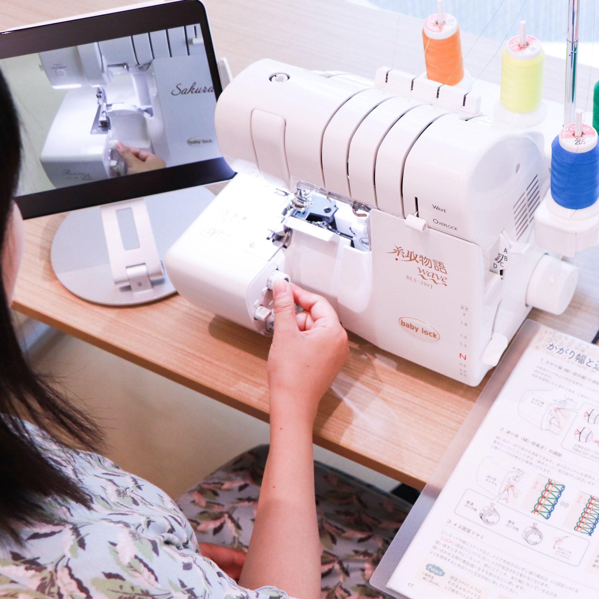 大人気 ベビーロック エクシムプロ ミシン 本体 ハンドメイド 洋裁 リメイク 新着情報・お知らせ｜【あなたの街のミシン専門店】ミシン