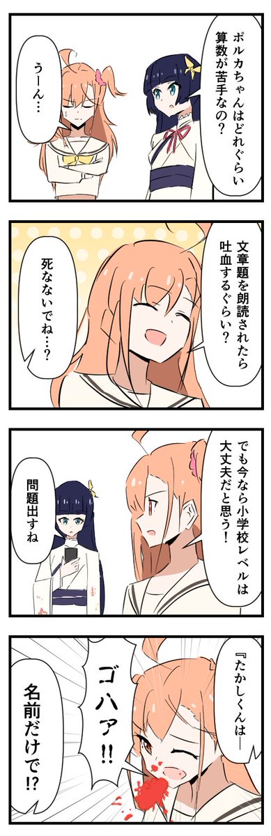 akaria（あかりあ） (@akariaeaka130) / X