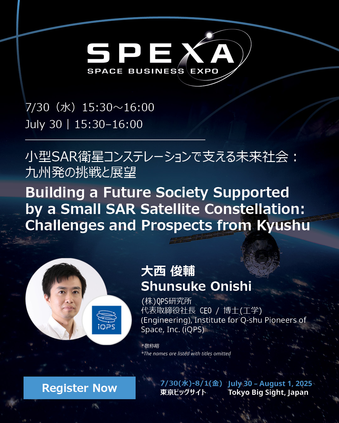 メシアの宇宙会議リーディング 大人気の メシアの宇宙会議リーディング・近未来地球の運命を