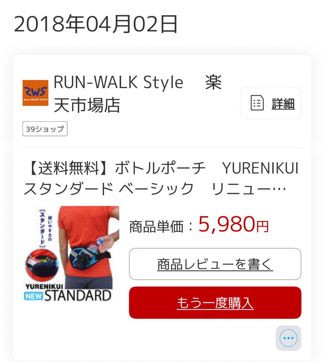 lickeider's tweet photo. 気がつけば7年使ってたわ
そりゃ壊れるわ…買いなおすか
#ユレニクイ
#RUNWALKSTYLE https://t.co/fsamFwv8QX