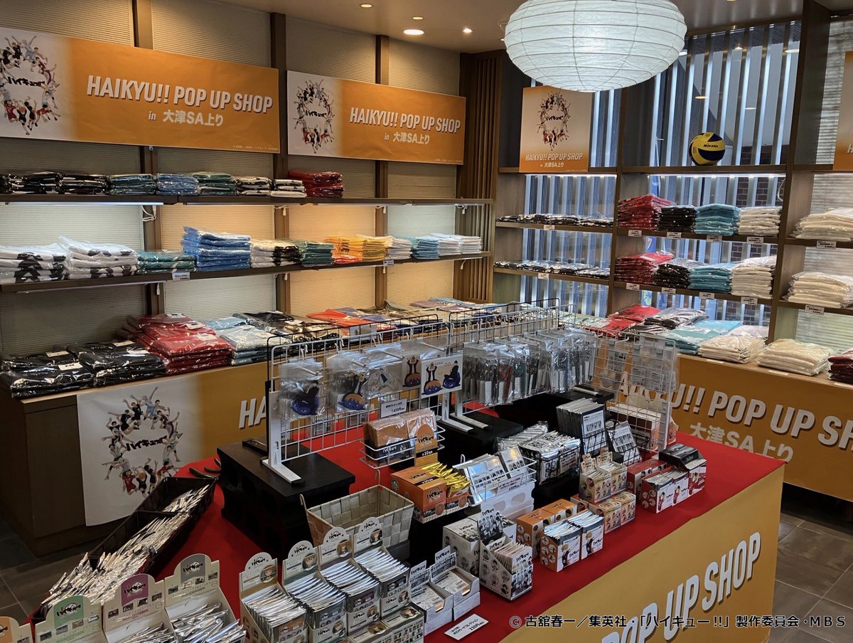 ハイキュー!!」 POP UPが大津SA上りにOPENしました！ 10月8日まで開催