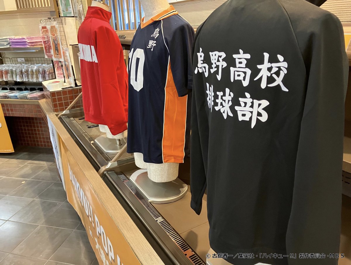 ハイキュー!!」 POP UPが大津SA上りにOPENしました！ 10月8日まで開催