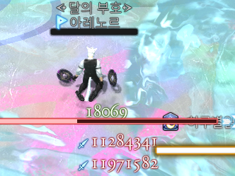 어제 공대에서 2층 하다가

총 약 230만의 데미지를 받고 쓰러진줄 알았는데...
정신차려보니 약 2300만의 데미지였는 경우..