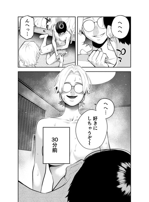 キルニル18話更新!
バレ…た!?
https://t.co/85kq0Sepji 