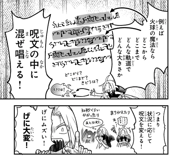 魔法の漫画の原作もやってます。
読んでね。
https://t.co/Ibl7ra1NUx 