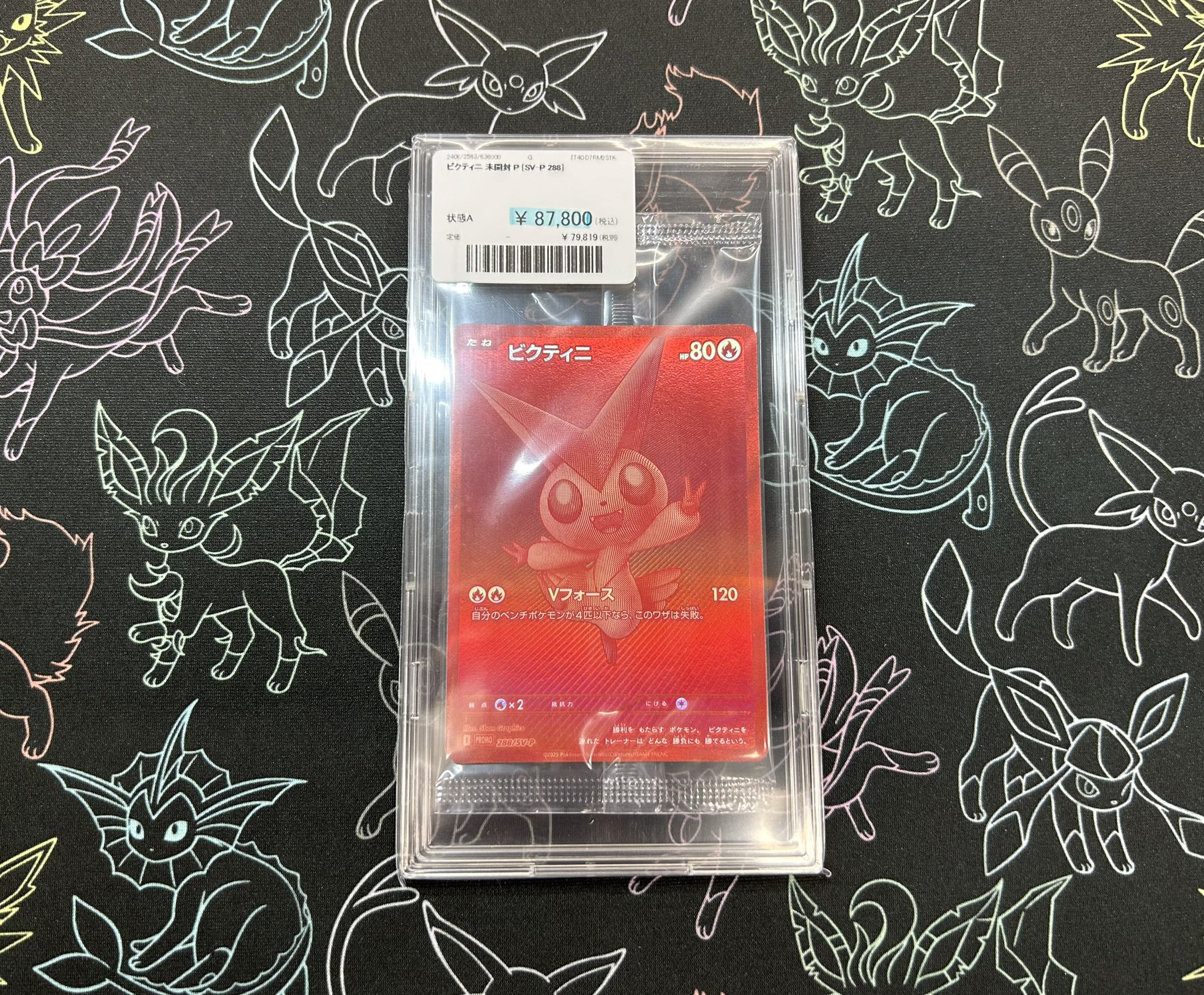 ローリエ本舗AKIHABARA on X: 