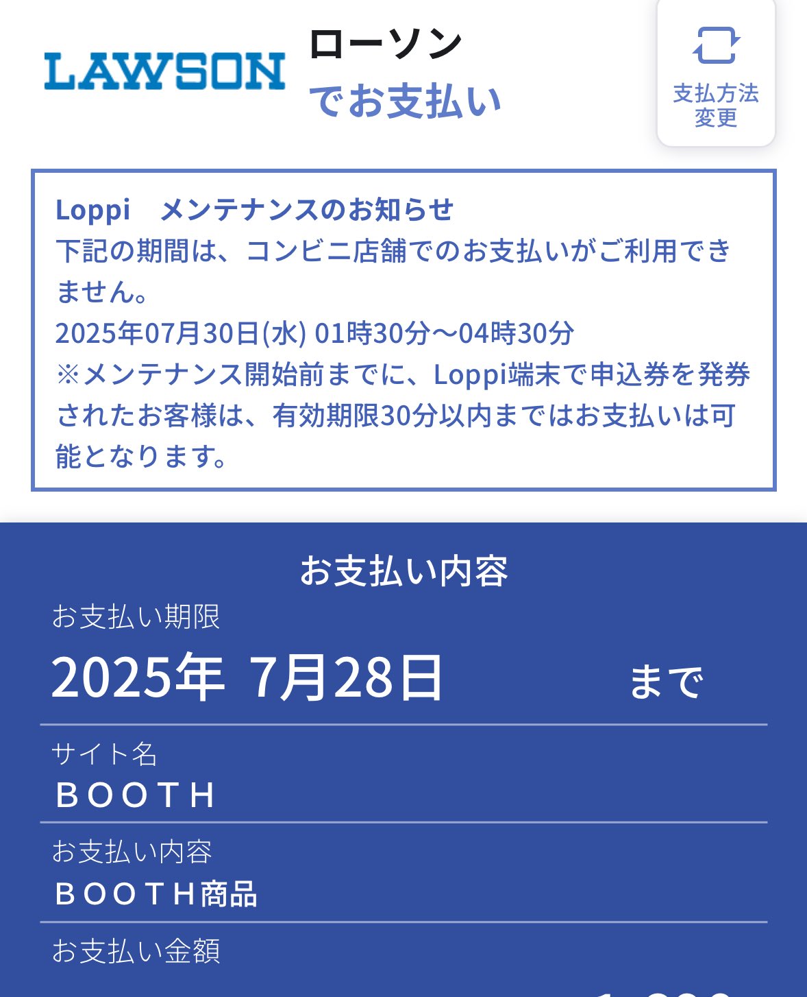 うにあられ　値下げは希望額提示様 リクエスト 2点 まとめ商品 お値下げします様 リクエスト 2点 まとめ商品 - メルカリ