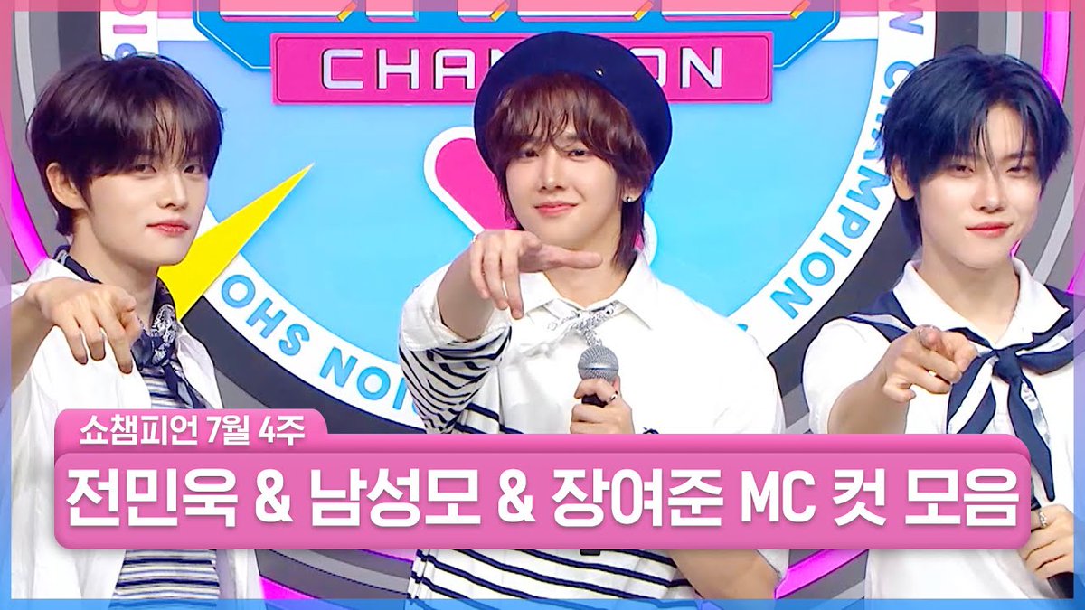 ALLTHEKPOP's tweet image. 7월 4주 차 쇼챔피언 ＜남성모 &amp;amp; 전민욱 &amp;amp; 장여준＞ MC 컷 모음📁

뜨거운 햇살처럼 강렬히 돌아온 MC 남성모🔥
드디어 짱미남즈 완전체 합체한 역사적 순간👑
✨짱미남즈의 눈부신 외모에 돌아방스~✨

🎥youtu.be/9oNTlnSIolU

#SHOWCHAMPION #쇼챔피언MC #82MAJOR #CLOSEYOUREYES  #남성모…