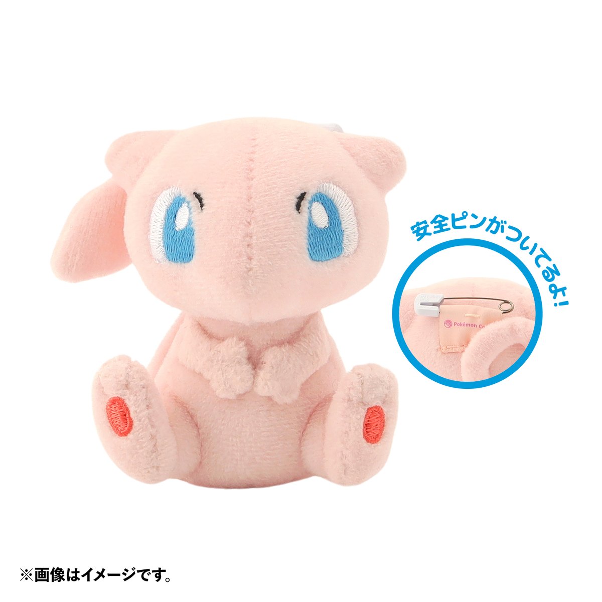 PokeGetInfoMain's tweet image. ポケモンセンターにポケモンたちがモチーフのぬいぐるみバッジが登場
📅発売日
2025年8月2日(土)
※ポケセンオンラインは7月31日(木)10時~
✅ぬいぐるみバッジ(全8種類/ランダム)
・ピカチュウ
・ニャオハ
・ホゲータ
・クワッス
・パモ
・カビゴン
・メタモン
・ミュウ
✅詳細はこちら…