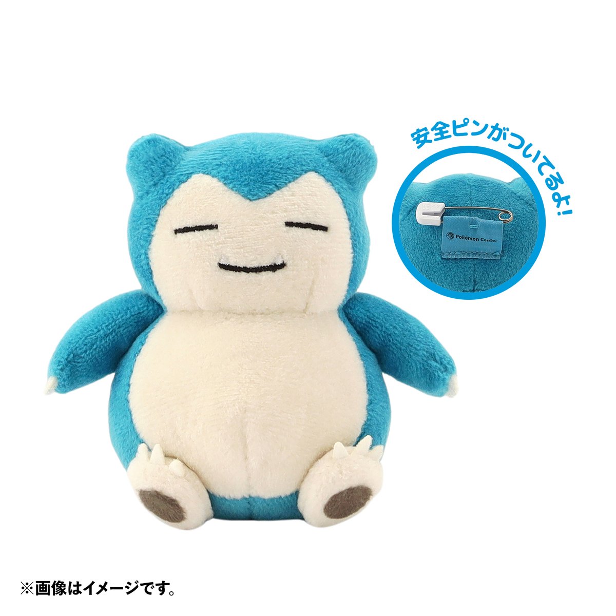 PokeGetInfoMain's tweet image. ポケモンセンターにポケモンたちがモチーフのぬいぐるみバッジが登場
📅発売日
2025年8月2日(土)
※ポケセンオンラインは7月31日(木)10時~
✅ぬいぐるみバッジ(全8種類/ランダム)
・ピカチュウ
・ニャオハ
・ホゲータ
・クワッス
・パモ
・カビゴン
・メタモン
・ミュウ
✅詳細はこちら…