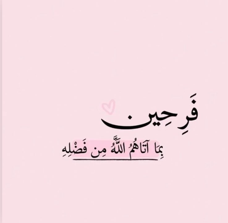 Amyraahtu's tweet image. Alhamdulillahi Rabbil Alaminβ¨ππ©Ά