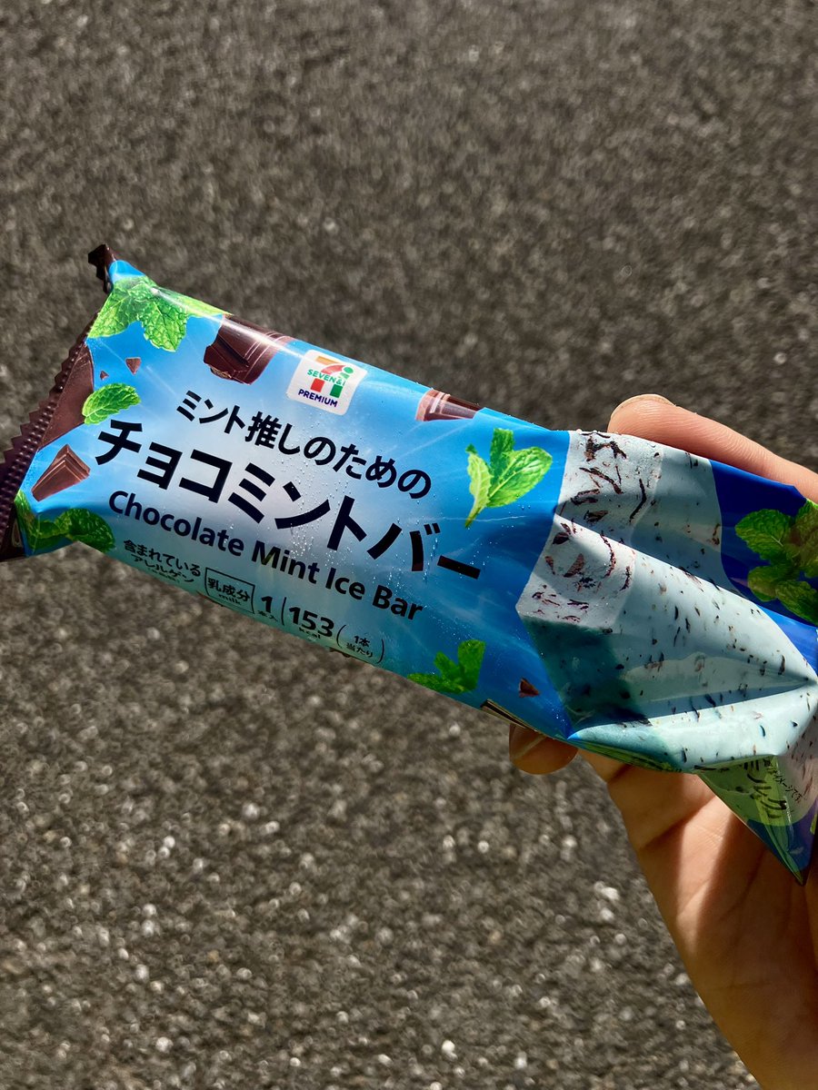 aotn0322's tweet image. こんにちはー☀️
重い物用の軍手が大きく感じたので体重を計ったら…ひどい減り方でした😱Sサイズで大きいんだから、次は子ども用かな😂
皆さんも夏痩せにお気をつけて〜💦
↓セブンイレブンさんのチョコミントバー🍫🌱もう少しミントが強くてもいいけど、パリパリチョコとの相性はバッチリ👍🏻