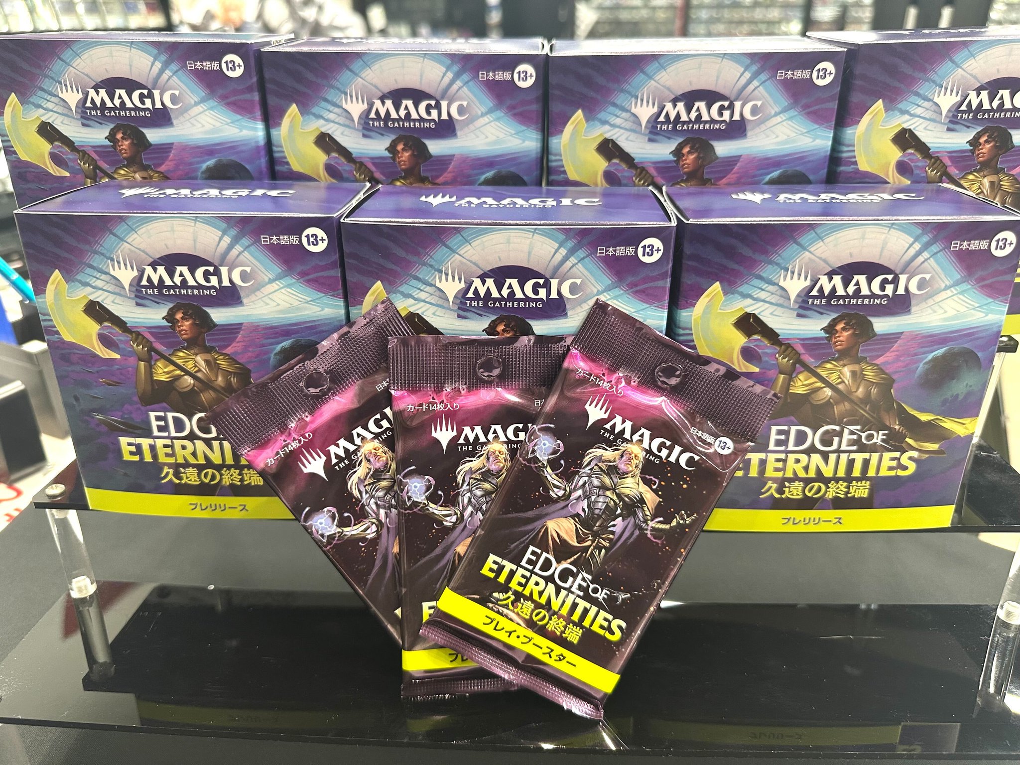 MTG 久遠の終端　プレリリース・パック　2Box ④ 7/25㈮～27㈰ 「久遠の終端」プレリリース開催！｜ドンキー