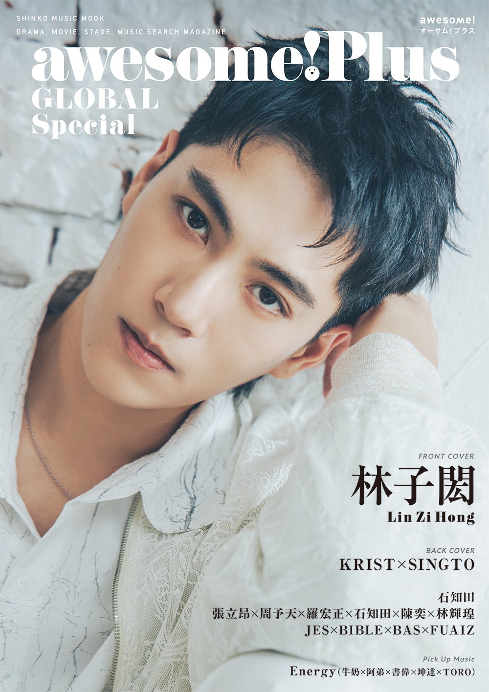 公式　Krist Singto ポストカード 公式 Krist Singto ポストカード