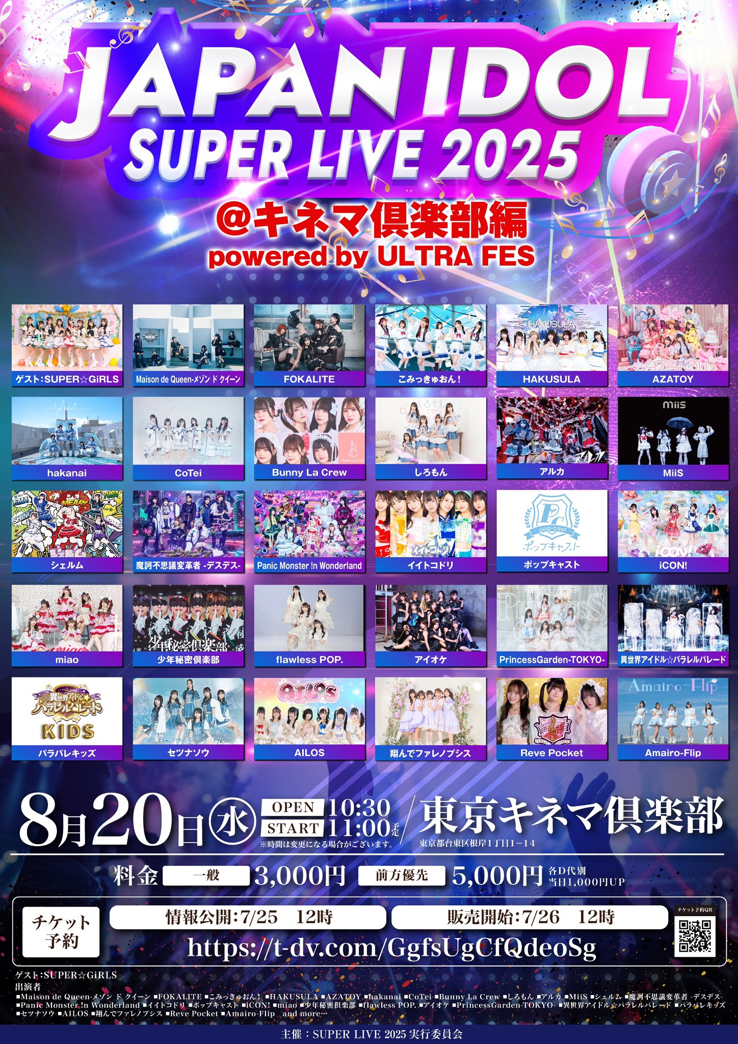 公式］しろもん on X: 