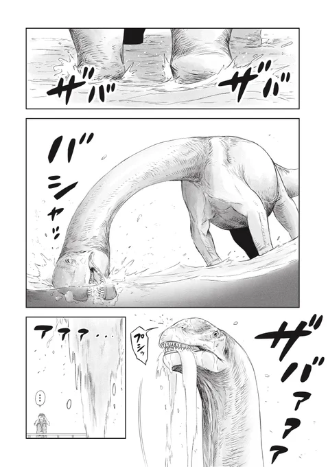 便秘になってしまった、食いしん坊恐竜の話(5/7) 