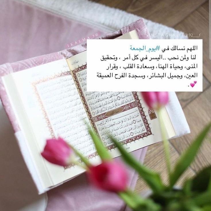 🇴🇲الشامسيه 🌹ملكة الاحساس 🇴🇲 (@byaisha970) on Twitter photo 