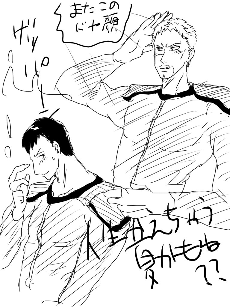 manamanaxyz's tweet image. 日に焼けた笑顔がたくましいね