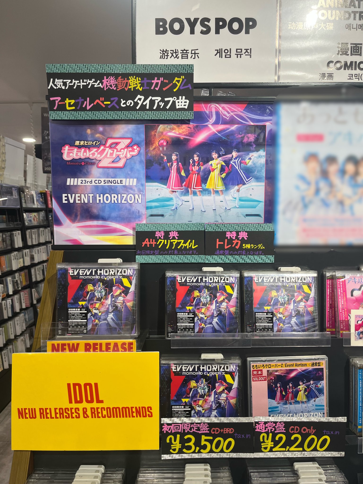 タワーレコード渋谷店 on X: 
