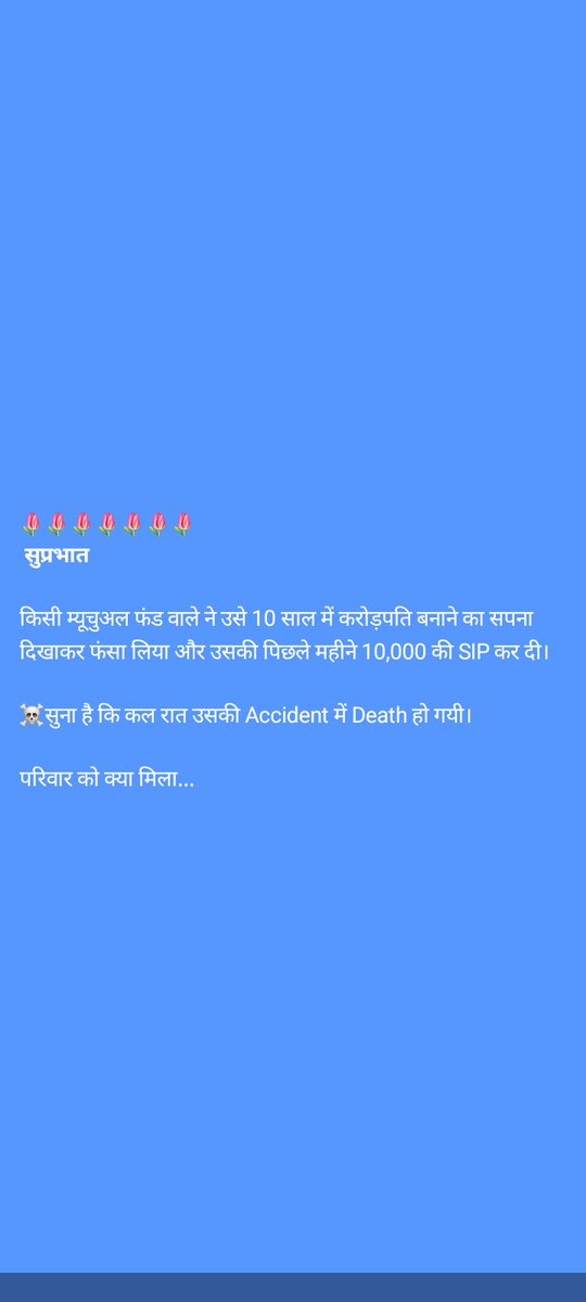 Prashantsathe2's tweet photo. WhatsApp status of my Insurance advisor 
#ulip #lic https://t.co/Wlse5wtuv7