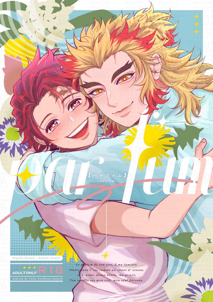 jun6_kmt's tweet image. 星願の新刊ですが、ポストカードのノベルティなし(本のみ)を少部数ですが🐯さんに委託したんですが、、、終わったのかまだ始まってないのか💦
念のためご報告です😂
ec.toranoana.jp/joshi_r/ec/ite…