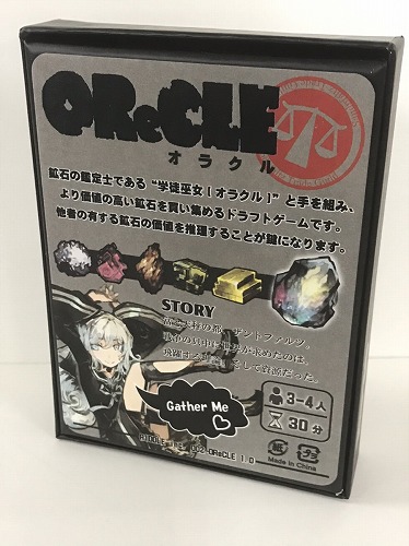 BEEP_SHOP's tweet image. #BEEPでボドゲ
ゲームの前半と後半で戦術と展開が変化する鉱石ドラフトカードゲーム
【 OReCLE(オラクル) 】
伏せられた鉱石と他のプレイヤーだけが知る鉱石の価値を推理しましょう。
channel.beep-shop.com/products/detai…
#ボードゲーム #アナログゲーム
