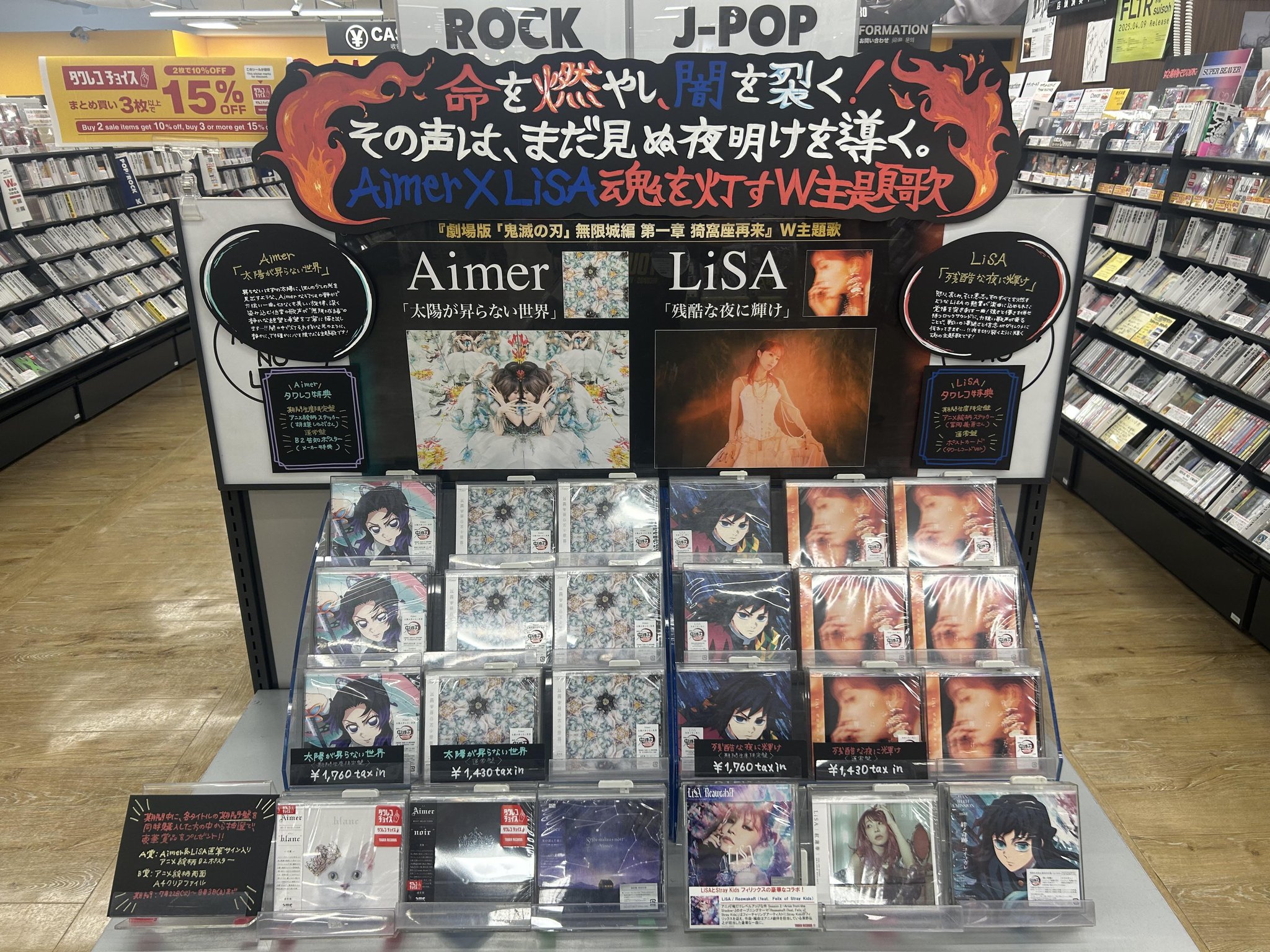 タワーレコード札幌パルコ店 on X: 