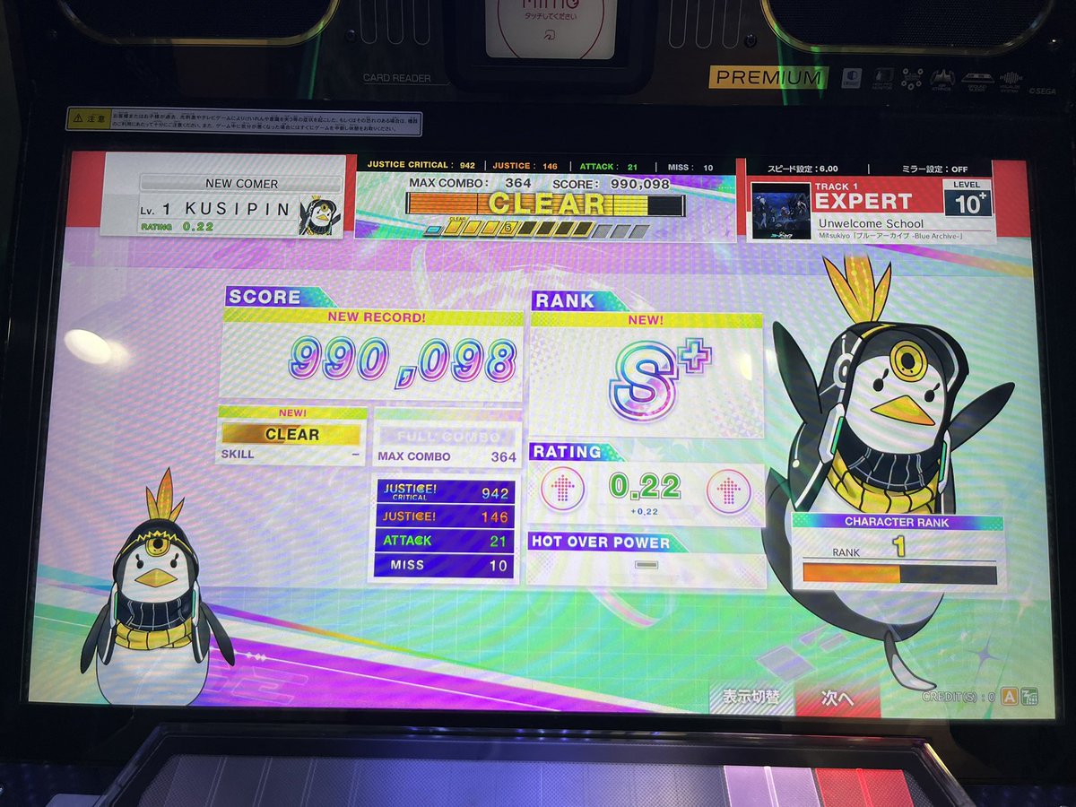 kusipin's tweet image. チュウニズムのブルアカコラボのヤツやってきました!!!!!!!!!!!!!
アルちゃんの顔面地帯を拝めたので満足です…
キャラクターをゲットする方法誰か教えてください…