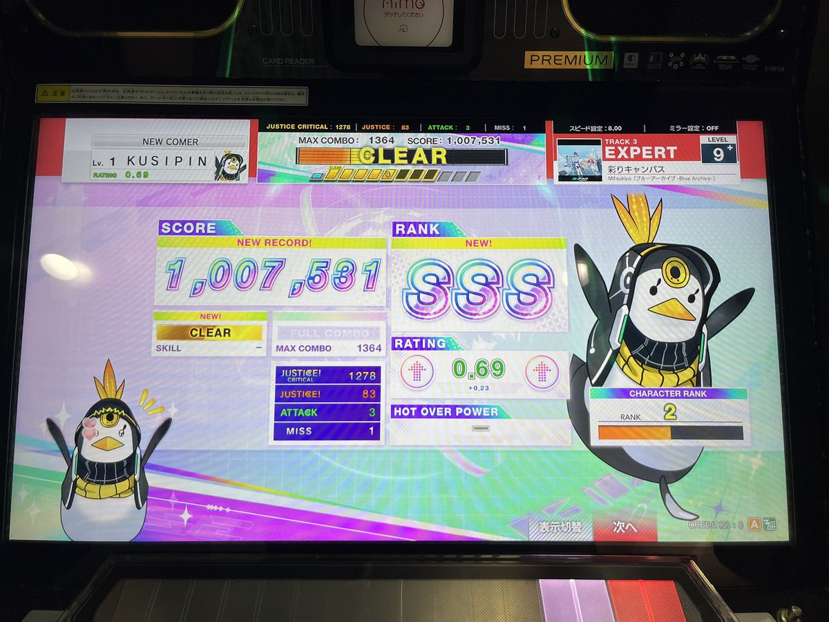 kusipin's tweet image. チュウニズムのブルアカコラボのヤツやってきました!!!!!!!!!!!!!
アルちゃんの顔面地帯を拝めたので満足です…
キャラクターをゲットする方法誰か教えてください…