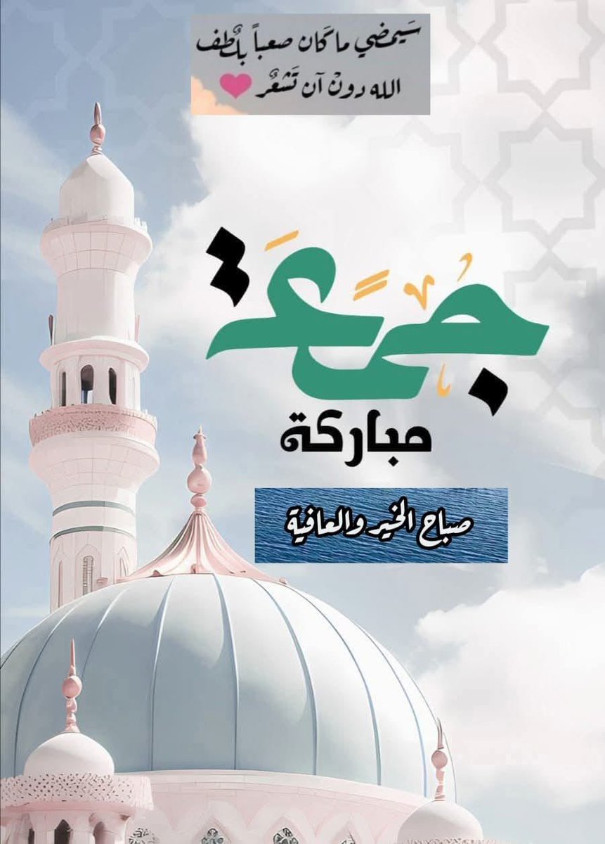 علي بن مسعود المعشني (@alibinmasoad) on Twitter photo 