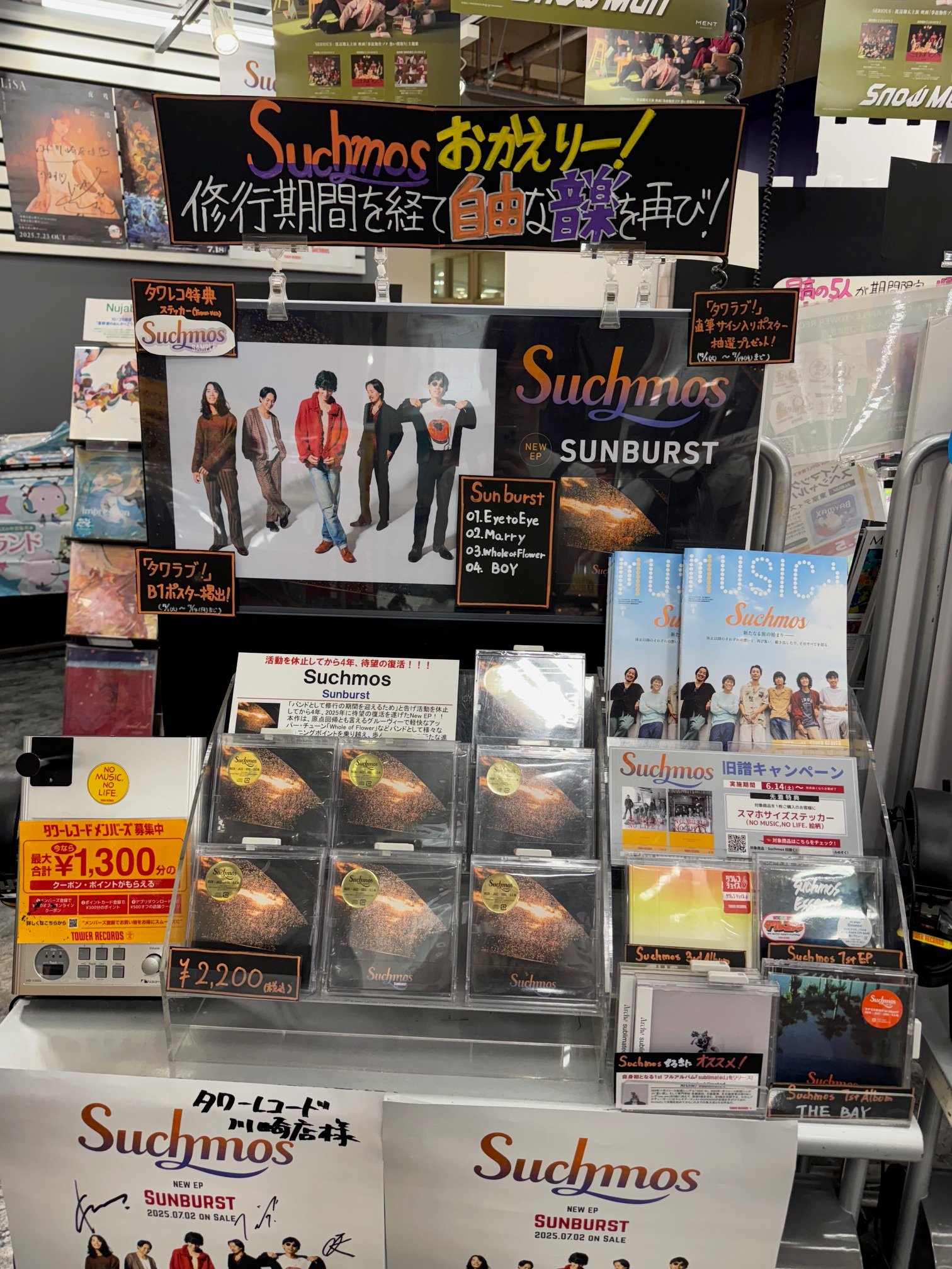 LUMiRiSE「≠encore.」初回限定150枚プレス正規コピー盤 おまけ付 店頭買取】SONYのレコードプレーヤー『PS-LX22』を神奈川県川崎
