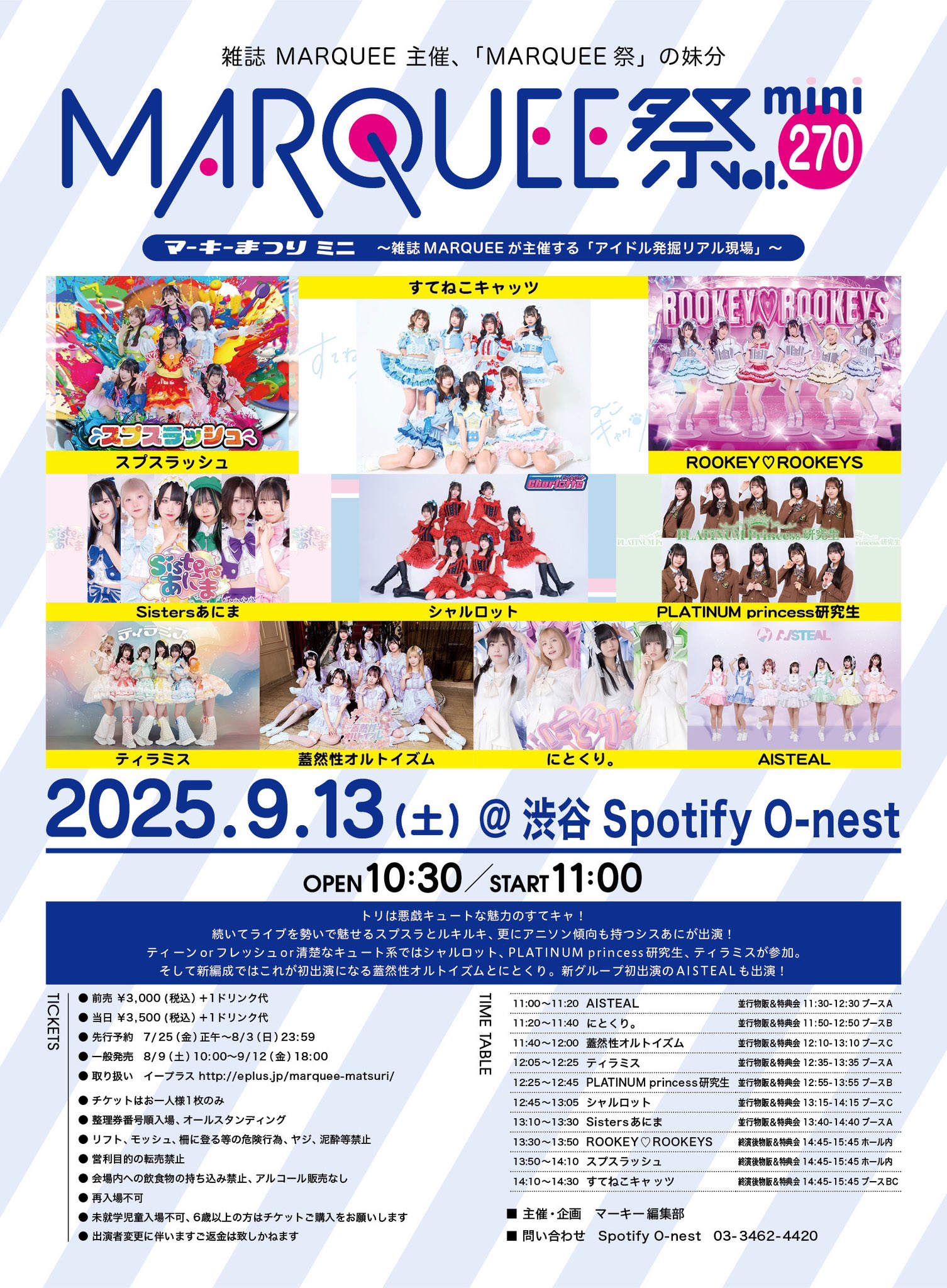 AD SELECT MONTHLY vol.まとめ売り13冊！ AD SELECT MONTHLY vol.まとめ売り13冊！ アート・デザイン・音楽
