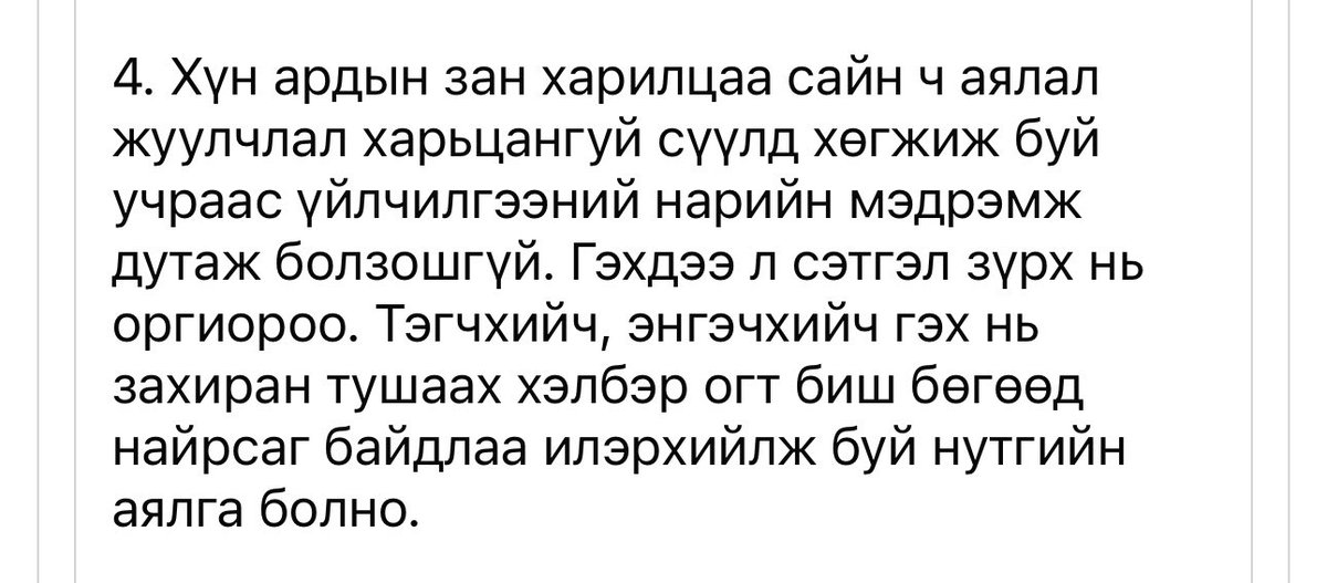 Увсын 100 жил болох гээд ФБ групп дээр нь санамж хүртэл явж байна. 4 дэх нь хөөрхөн юм хэ хэ.