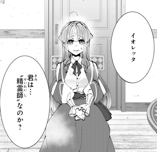 Takuhe_tarabox's tweet image. 本日配信のBerry’s fantasy vol.71にて『お前呼ばわりで婚約破棄?隣国で自由を謳歌するのでどうぞお構いなく!~追放令嬢、実は最強精霊師でした~』4話が掲載されています🦋
よろしくお願いします!
#berrysfantasy