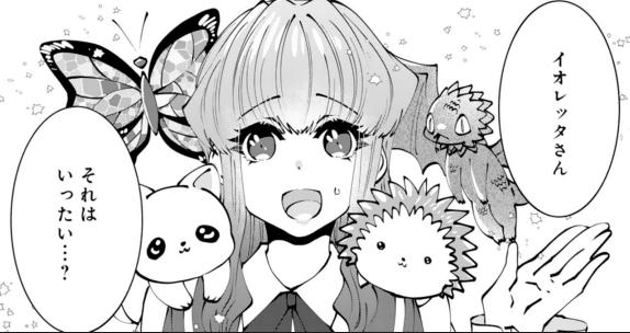 Takuhe_tarabox's tweet image. 本日配信のBerry’s fantasy vol.71にて『お前呼ばわりで婚約破棄?隣国で自由を謳歌するのでどうぞお構いなく!~追放令嬢、実は最強精霊師でした~』4話が掲載されています🦋
よろしくお願いします!
#berrysfantasy