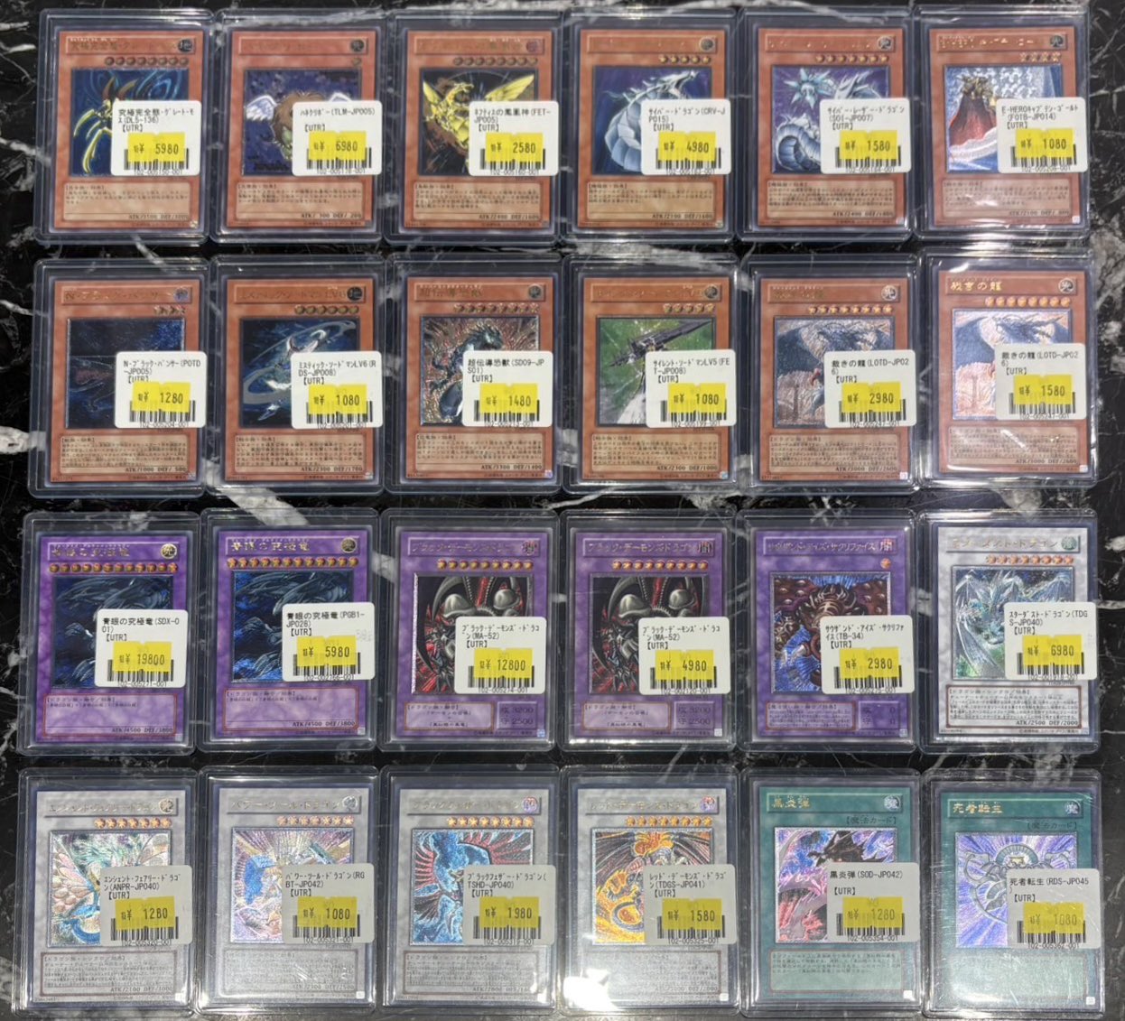 【即買いOK】【値引き交渉可】遊戯王　旧レリーフ　23枚セット 高額系有 遊戯王7期のレリーフ・高額カード一覧・相場まとめ | magi