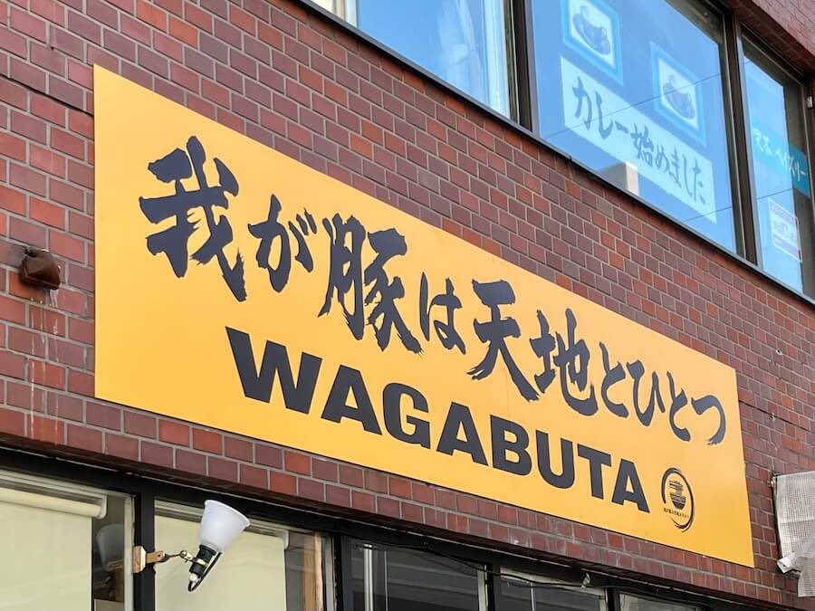 ハンゾーが言いそうなセリフ