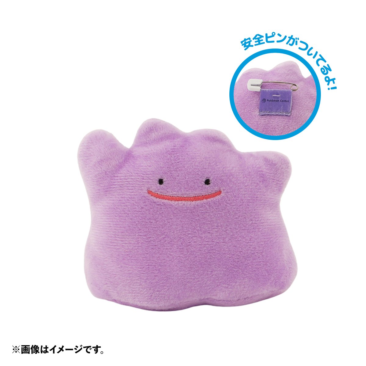 pokecayoyaku's tweet image. 8月2日(土)にポケモンたちがモチーフのぬいぐるみバッジが発売⚡
ピカチュウ・メタモン・カビゴン・ミュウ・ニャオハ・ホゲータ・クワッス・パモがラインナップ
ポケモンセンターオンラインでは7月31日(木)10時より販売開始です。
pokemon.co.jp/goods/2025/07/…