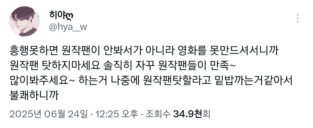 진짜 예상한거 그대로 돌아옴