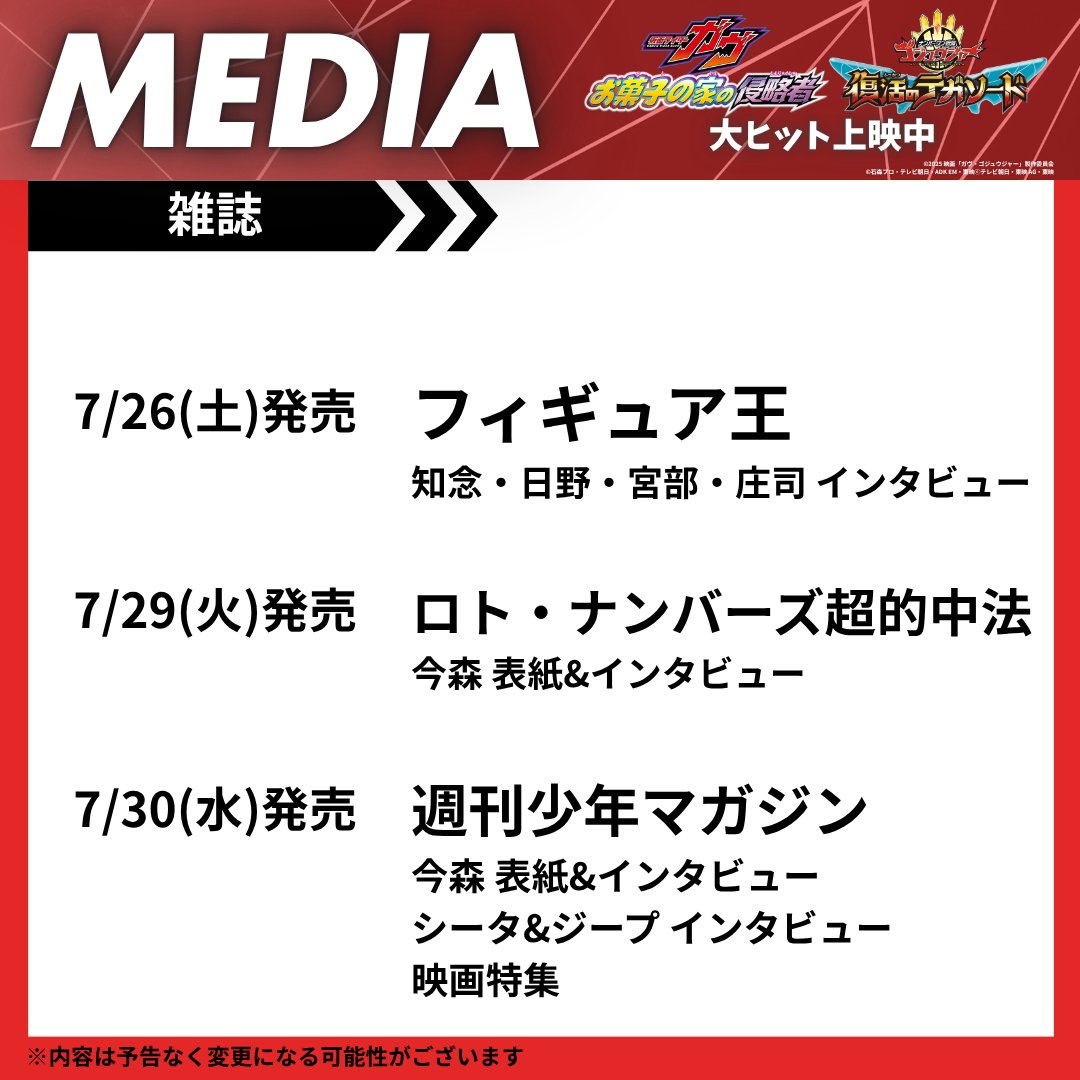 Tweet media one