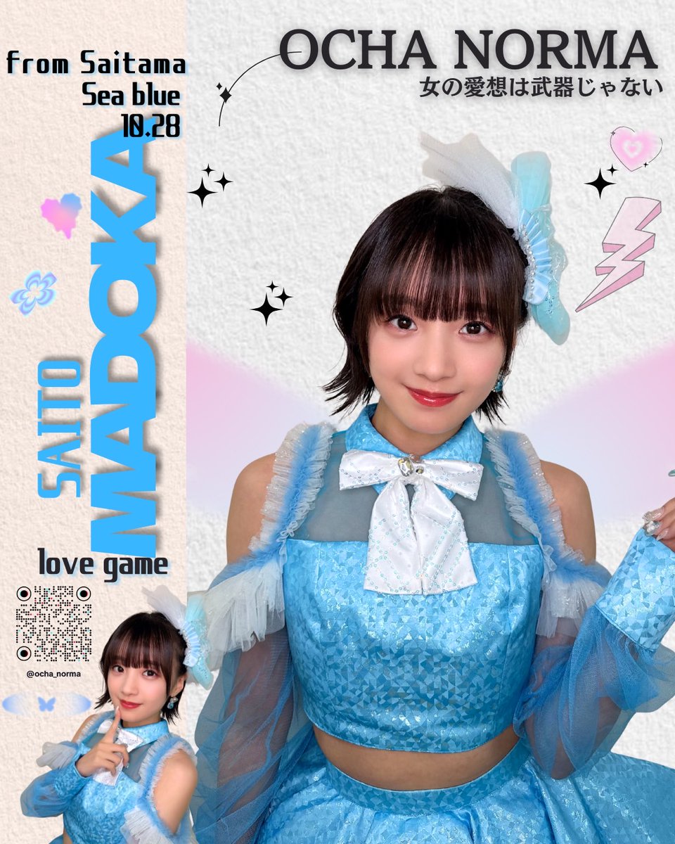 ocha norma DVD 斉藤円香・北原もも 米村姫良々・田代すみれ オチャウケ】長崎編① 米村姫良々、田代すみれ、北原ももが