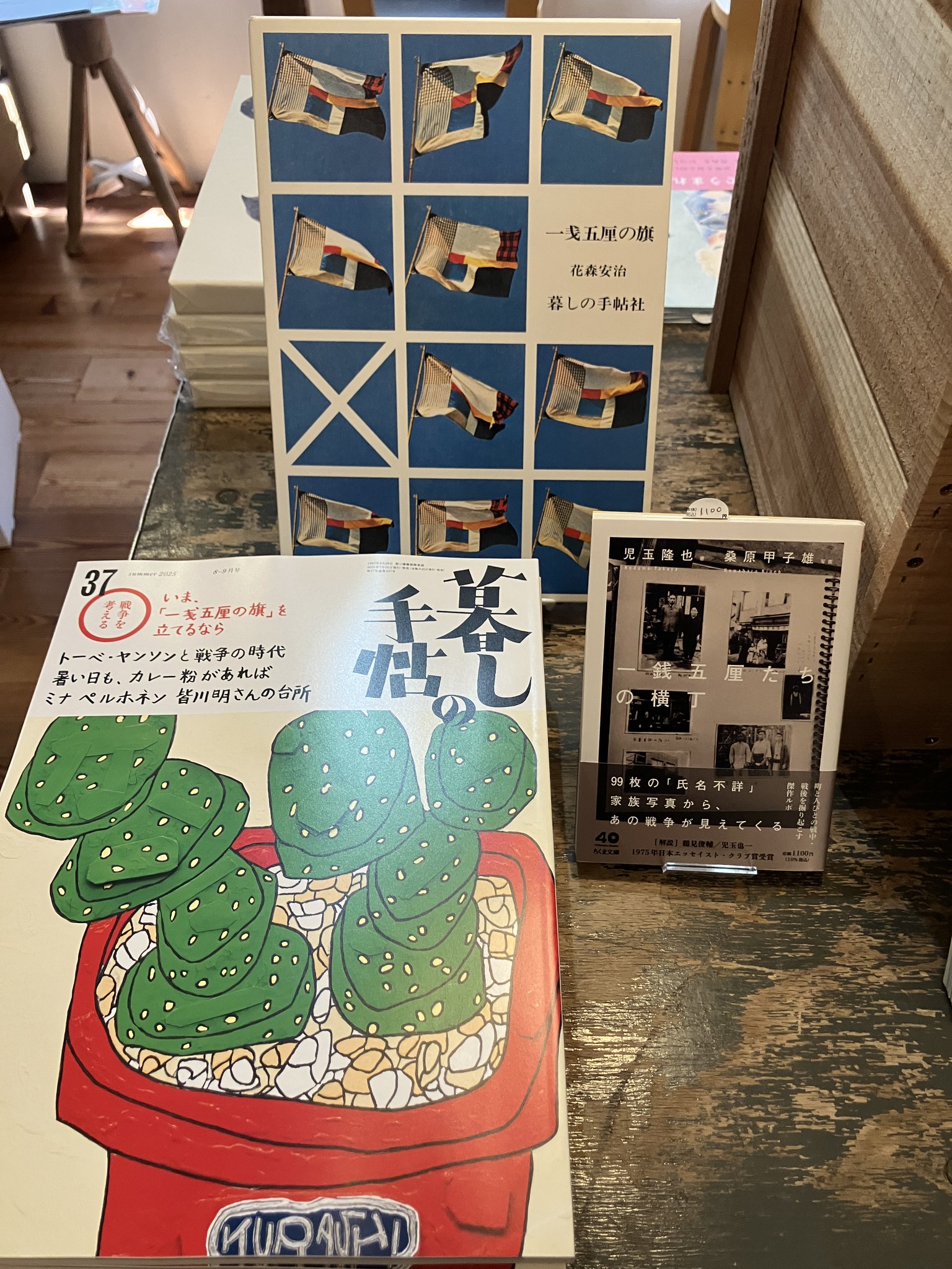渡辺（おまとめ発送OK）領収書OK 専用　2本組サンド 本・中川 on X: 