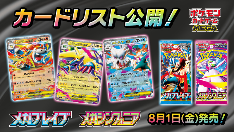 必ずプロフ読んで　様　専用　ポケカ カードガチャ キャラクターデッキ 蝶ヶ崎ほのめ ｜ Z/X