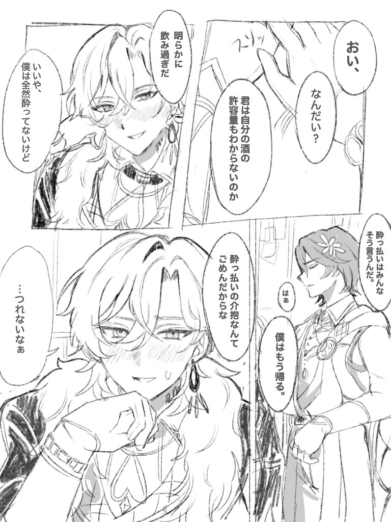 sio_higuri's tweet image. 🦚🛀