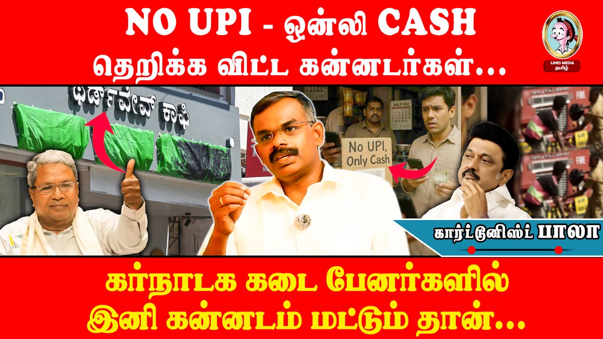 காய்கறி கடைக்கு 29  இலட்சம் GST ஆ ? #dmk #kannada #bjp #modi #nirmalasitharaman #stalin #seeman

youtu.be/M2IkqO1h3Vg

jai karnataka kannada movie, jai karnataka kannada movies, karnataka essay in kannada, jai karnataka kannada movie songs, karataka damanaka kannada movie song