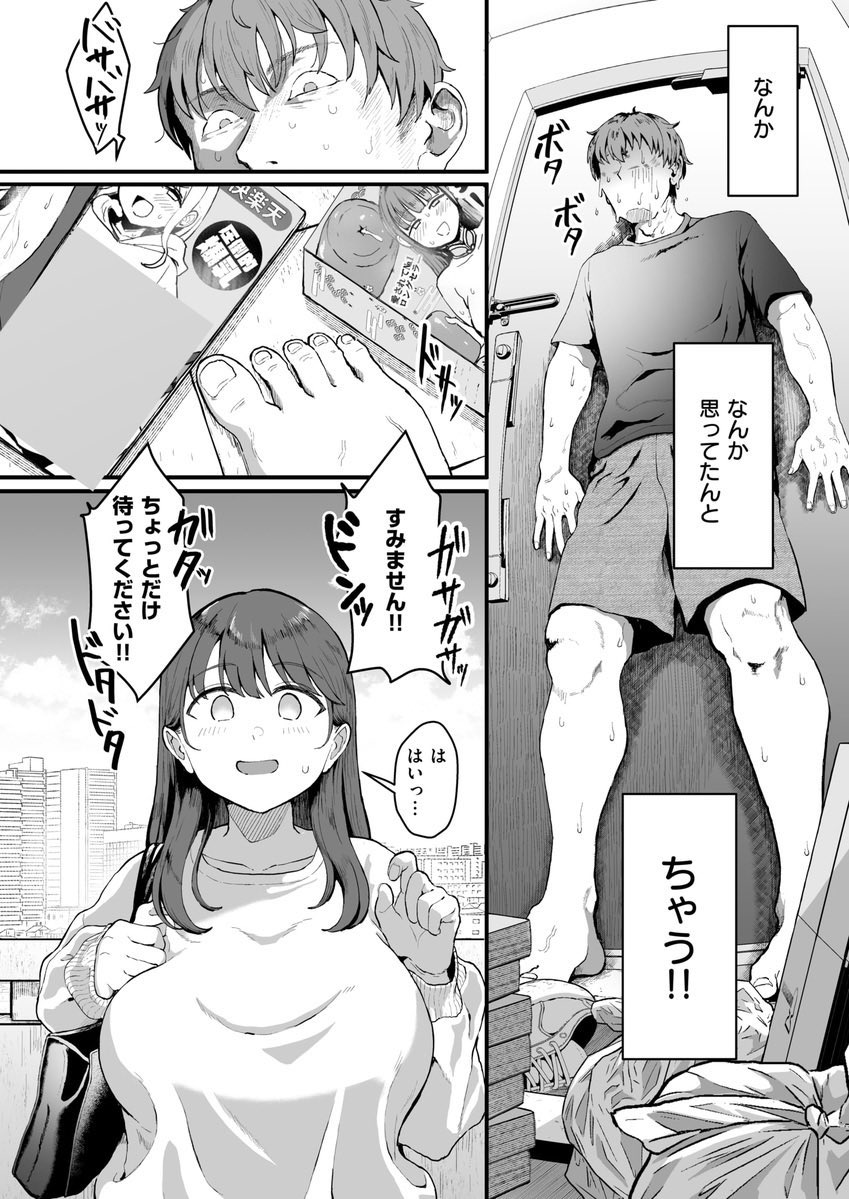 rajesh991981's tweet photo. ムッチムチのデカ尻の家事代行がきた https://t.co/EmTQ02syyV