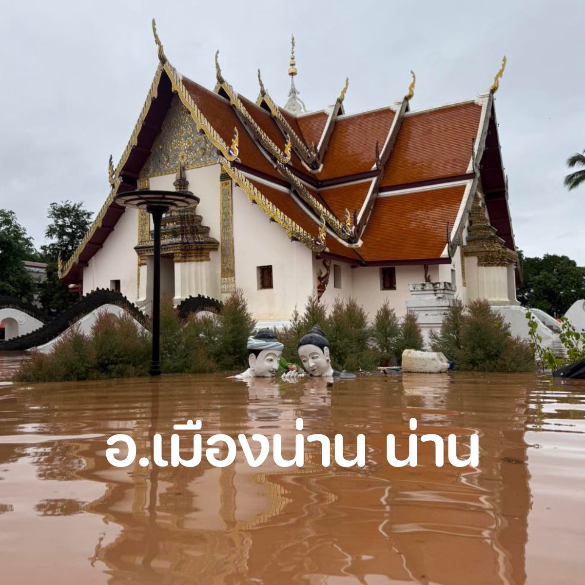 environmanth's tweet image. เป็นวันที่น่าเศร้าและต้องส่งกำลังใจแรงๆให้คนไทยกันเอง เรากำลังเจอทั้งภัยธรรมชาติและภัยสงครามรายล้อม ยังมีผู้คนในหลายพื้นที่ยังรอความช่วยเหลือและขอให้ภัยเหล่านี้จบลงเร็วๆ
สำหรับภัยธรรมชาติ พายุ #วิภา…